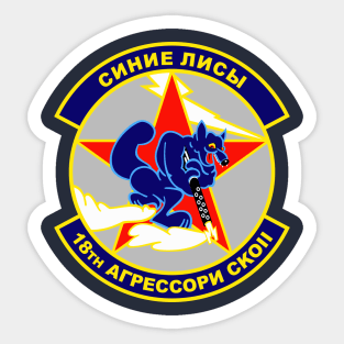 18th Aggressor Squadron Blue Foxes Sticker